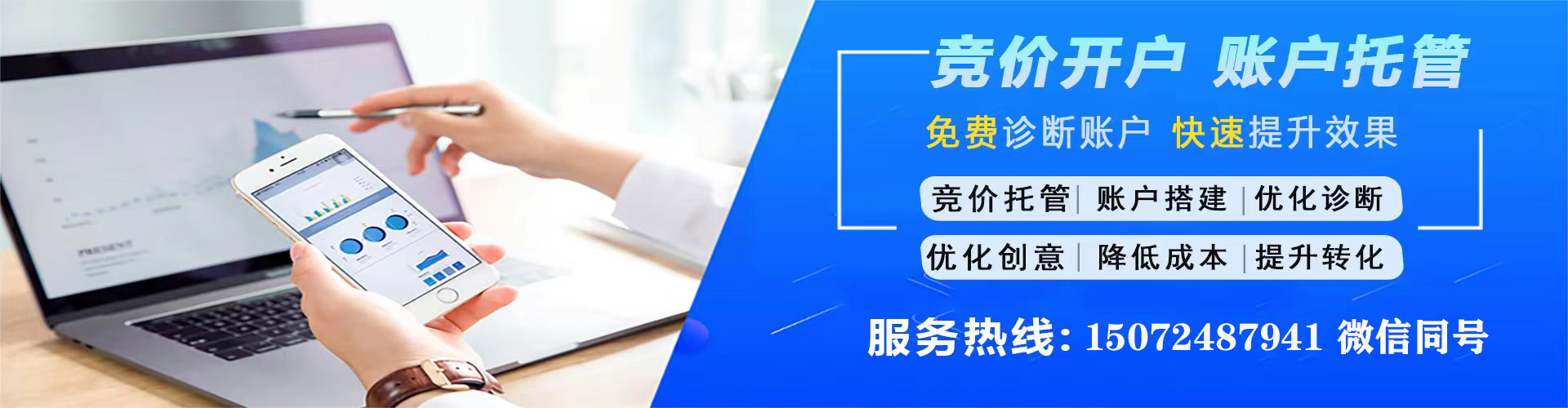 瑞昌sem专员